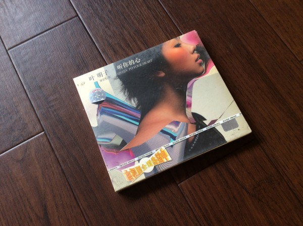 小室哲哉プロデュース叶明子ウェンディー・イエ『 ティン・ニーダ